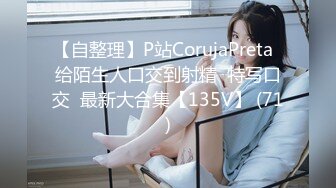 【新片速遞】&nbsp;&nbsp;性犯罪者牢房 MDSJ-0002 女记者献身之性爱证据❤️李蓉蓉[821M/MP4/39:35]