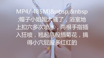 清纯甜美御姐女神⚡〖小桃〗桃桃去个超市被两名售卖小哥相中了 拉到库房挨个插入 这么嫩的小穴谁不痴迷呢2[IPX-660]