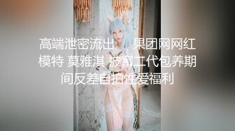 Al&mdash;姜惠元被操到抽搐