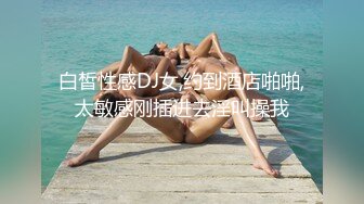 商场女厕全景偷拍几位妇嘘嘘 肥美的大鲍鱼完美呈现