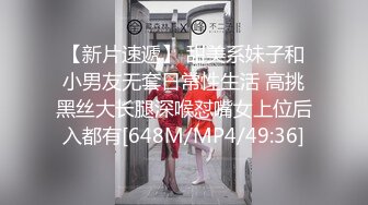 [MP4]性感短裙牛仔外套妹子抠逼舔弄特写口交侧入抱起来猛操