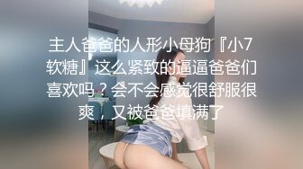 专业良家收割机，【爱情故事】21.06.28，又一个人妻惨遭偷拍，以为出轨偷情玩个刺激，干得下不了床！