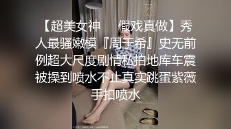 令妳吃惊的男友 樱桃梗女孩