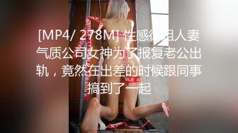 【重磅推荐❤️性爱流出】极品娇嫩小萌妹『LepALu』双马尾粉嫩萌妹 被大J8爆操高潮 小嘴吃下大鸡B