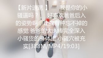 一名被搭訕的台裔華僑女子，被設局偷拍（完整版）