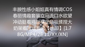 麻豆传媒最新出品MSD-050诱人女教师欲火难耐逆推性爱教程-新晋女神宋妮可