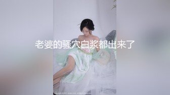 老婆的骚穴白浆都出来了