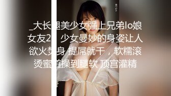 蜜桃影像传媒 PMC294 美女护士為了梦想迷奸病患 温芮欣