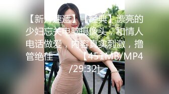 [MP4/MP4] 泄密流出 福州超反差初中女老师家中和光头情人啪啪8V