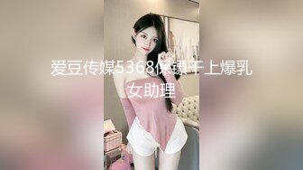 果冻传媒-母亲の的新男友4 女儿发小来家玩 遇抓住收债成就疯狂6P