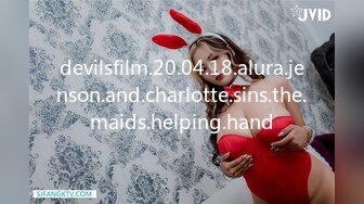 devilsfilm.20.04.18.alura.jenson.and.charlotte.sins.the.maids.helping.hand