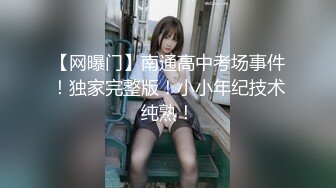 ★☆《强烈推荐✅小女神》★☆露脸邻家乖乖清纯美少女，网红顶级极品萝莉小母狗【罗利布林】私拍完结，紫薇玩肛玩穴啪啪极度反差 (5)